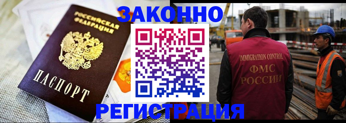 пропишу в квартире в Анадыре
