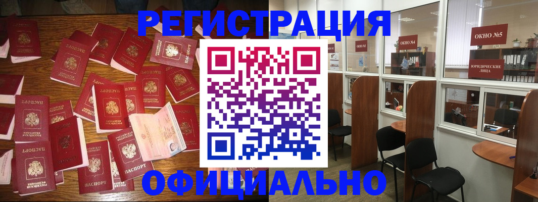 пропишу в квартире в Анадыре